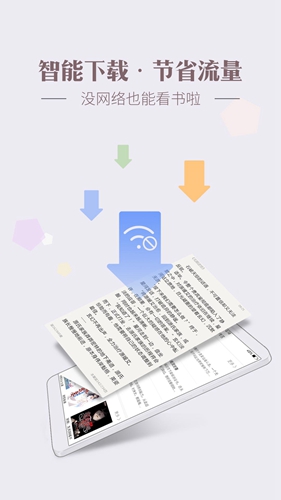 神马看书安卓版 V3.70