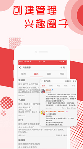 阅听书城小说安卓版 V2.3.3