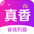 真香省钱安卓版 V1.0.7