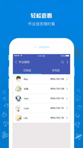 在线助教老师安卓版 V1.3.5