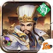 三国萌将传安卓版 V1.0.0