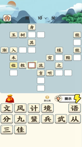 成语小霸王安卓版 V1.0.0