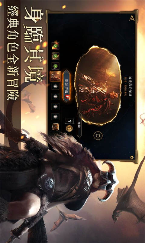 上古卷轴传奇安卓版 V1.00