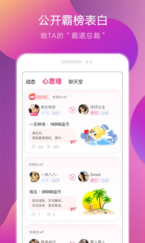 盘丝洞安卓真人版 V6.3.2