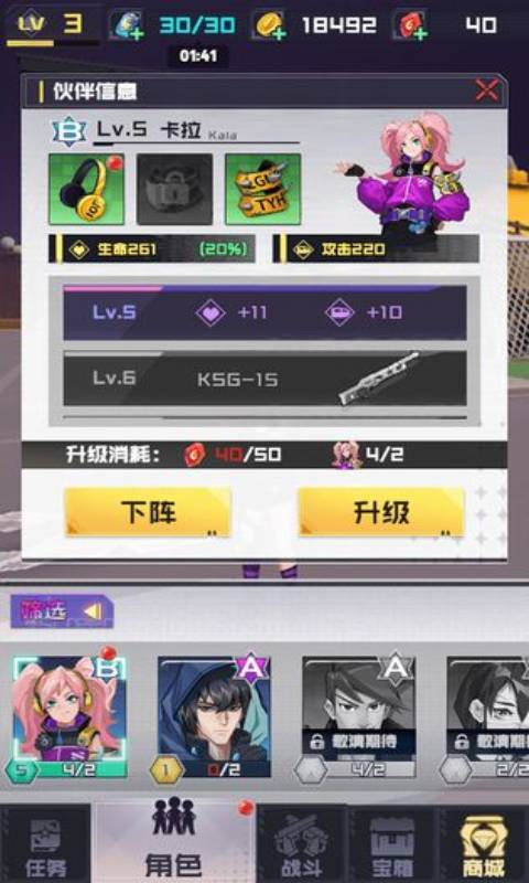 砰砰射击安卓版 V1.1.0