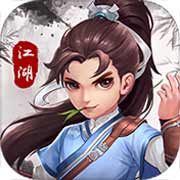 笑傲红尘安卓版 V1.0