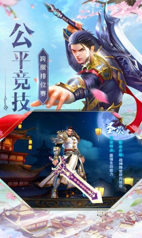 万道神魔之书安卓版 V6.5