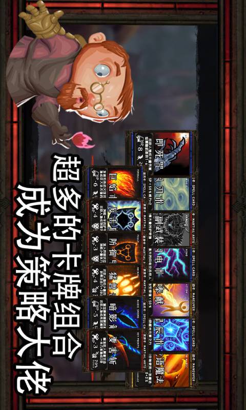 地牢骑士安卓版 V1.0