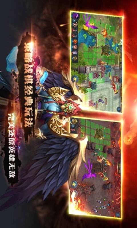 封神无敌安卓版 V1.0