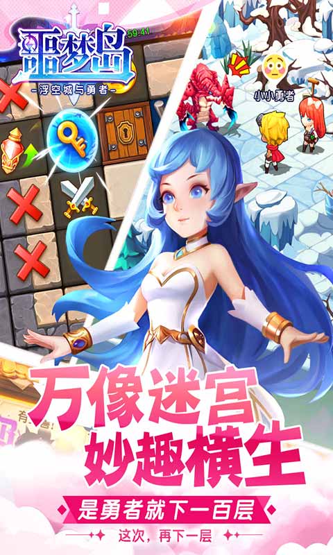 噩梦岛手游安卓版 V1.0.1