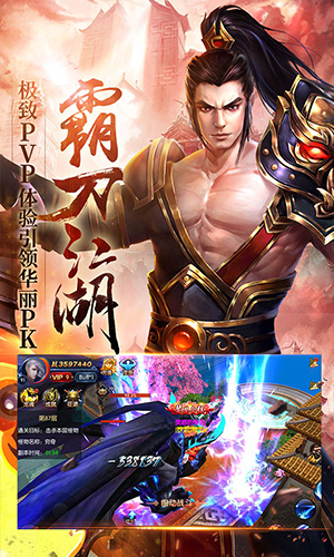 真龙战魂安卓复古版 V1.0.0