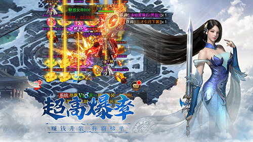 仙魔尘缘安卓版 V1.1.3