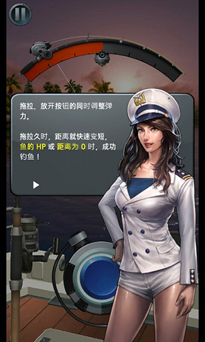 钓鱼胡克安卓版 V1.0.0