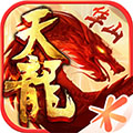 天龙八部手游安卓版 V1.74.2