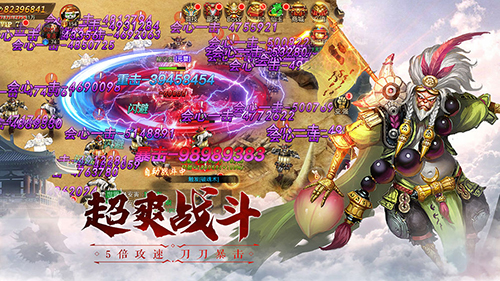 仙魔尘缘安卓版 V1.1.3