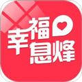 幸福息烽安卓版 V4.5.3