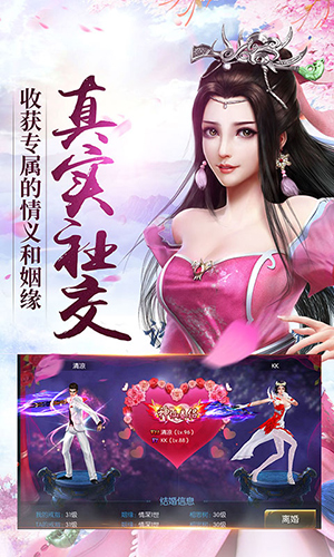 真龙战魂安卓复古版 V1.0.0