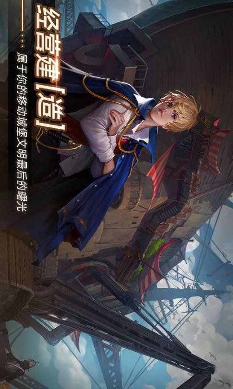 无昼之海安卓版 V1.3.0