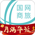 国网商旅安卓版 V2.3.6.1