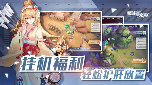 姬斗无双2安卓版 V1.0.0