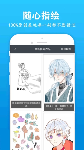 快学画画吧安卓版 V1.5.9