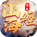 真山海经安卓版 V1.0