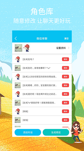 截图秀安卓版 V2.1.6