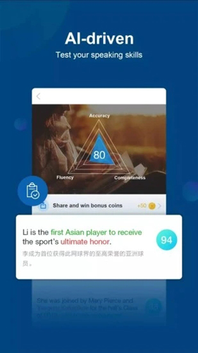 中国日报安卓版 V7.5.1