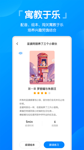 高分说安卓版 V5.2.7