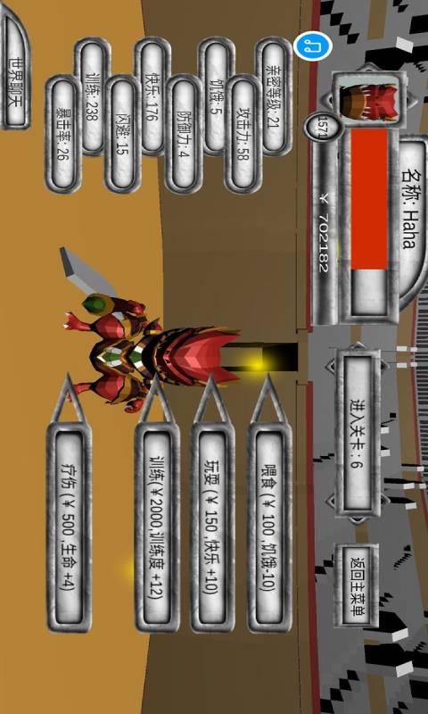 迷途归安卓版 V1.0