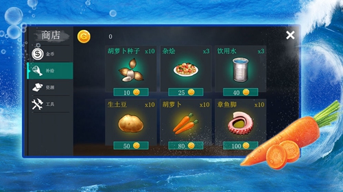 海洋求生世界安卓版 V2.1.0