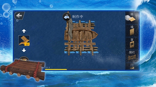 海洋求生世界安卓版 V2.1.0