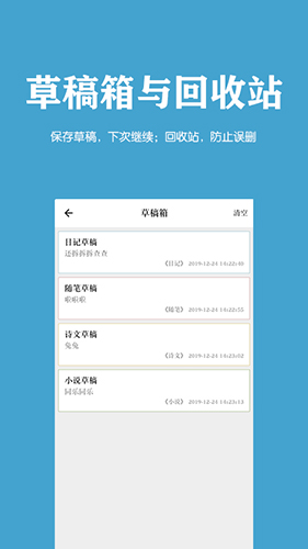 云语日记安卓版 V2.4.0