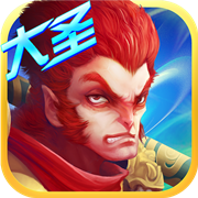 齐天大圣归来安卓版 V1.0.2