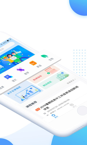 乐学培优安卓版 V3.0.0