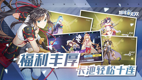 姬斗无双2安卓版 V1.0.0