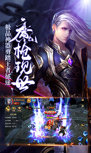 真龙战魂安卓复古版 V1.0.0