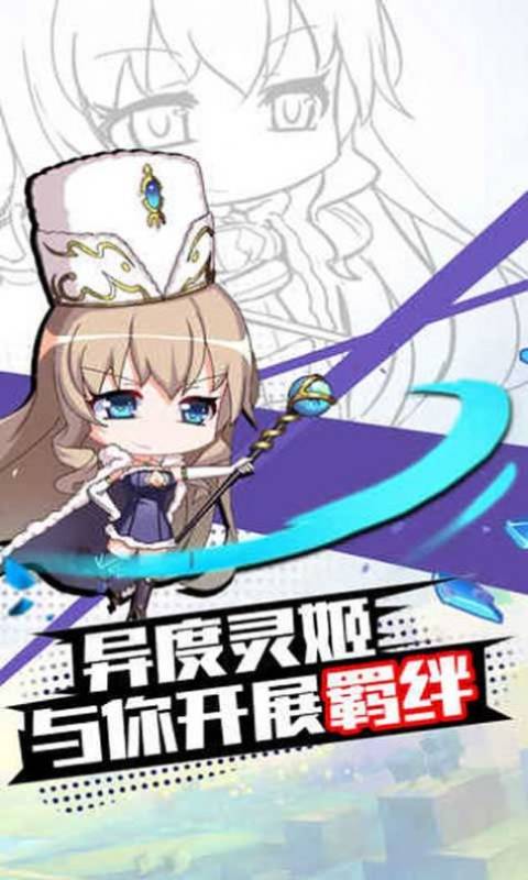 萌娘后宫安卓版 V2.6.0