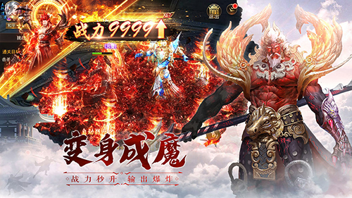 仙魔尘缘安卓版 V1.1.3