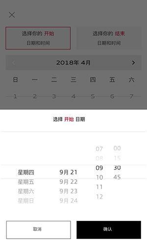 奥迪出行安卓版 V8.4.1