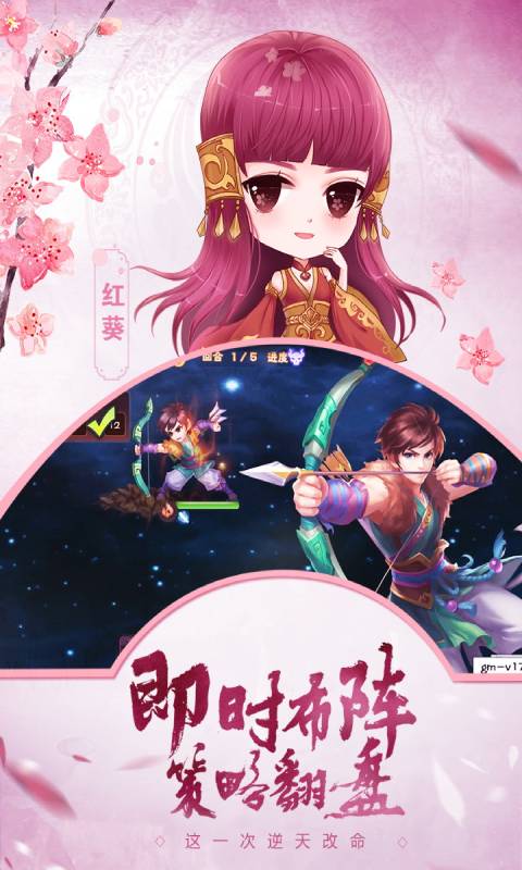 仙剑奇侠传六界情缘安卓版 V1.0.4