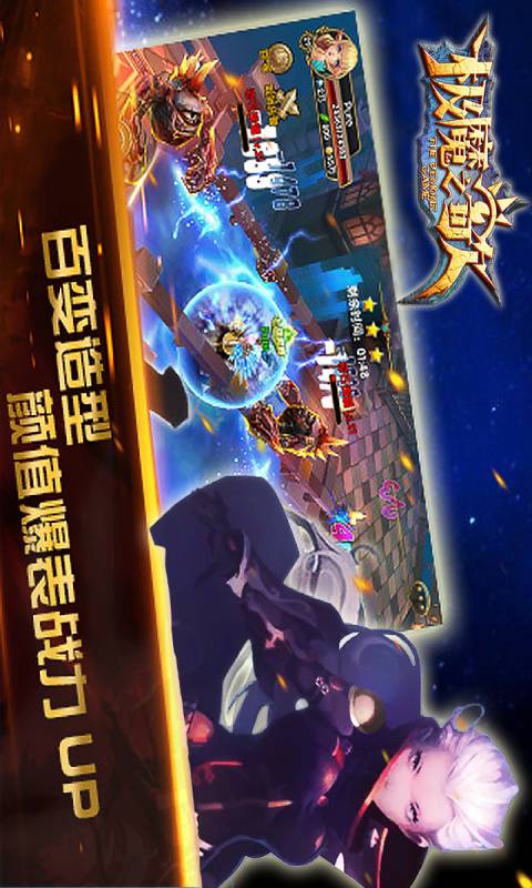 极魔之歌安卓版 V1.1