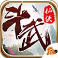 斗武安卓版 V1.0.0