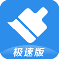 360清理大师安卓极速版 V101.0.1