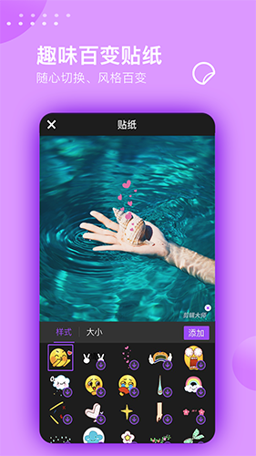 视频剪辑大师安卓版 V2.6.6