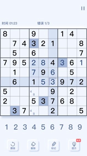趣味数独安卓版 V1.0.0