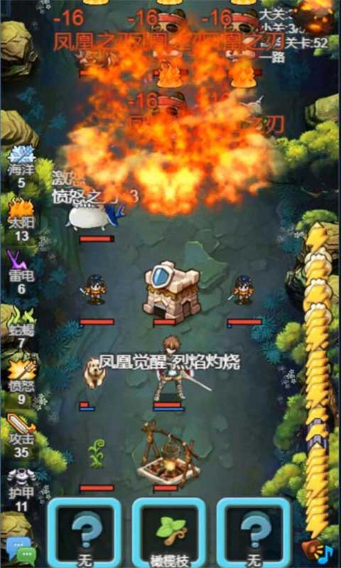 出发吧冒险家安卓版 V1.8.6