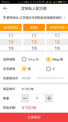 点豆安卓版 V1.5.7