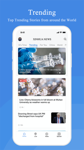 Xinhua News安卓版 V2.1.0