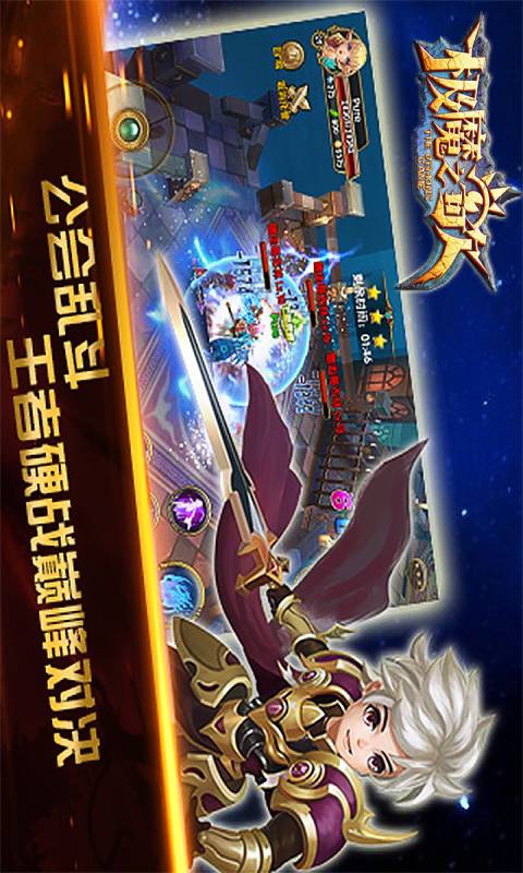 极魔之歌安卓版 V1.1